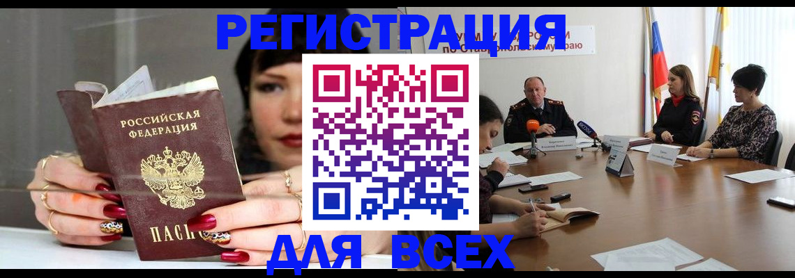 регистрация для дет. сада в Лукоянове