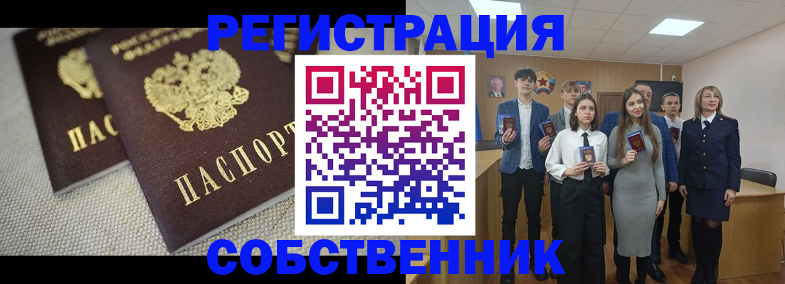 форма 3 в Лукоянове